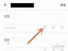 掌阅如何删除插件-掌阅怎样删除插件