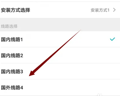 taptap云游戏怎么切换线路 Taptap更换线路方法