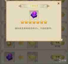 想不想修真壬寅法会奖励有哪些？全面解析游戏中壬寅法会福利-探索想不想修真壬寅法会奖励内容