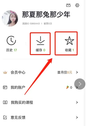 跳跳软件怎么用 跳跳舞蹈app自学舞蹈方法