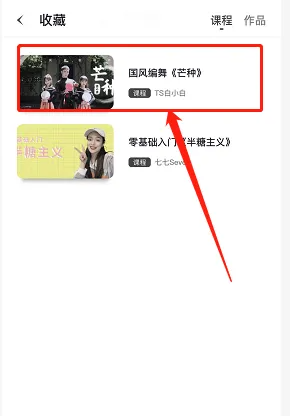 跳跳软件怎么用 跳跳舞蹈app自学舞蹈方法