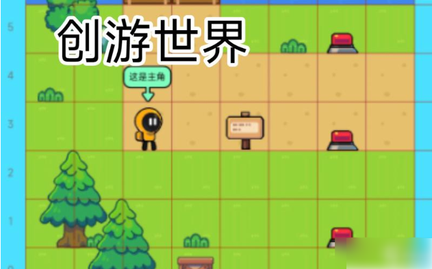 创游世界如何做技能  创游世界做技能教程