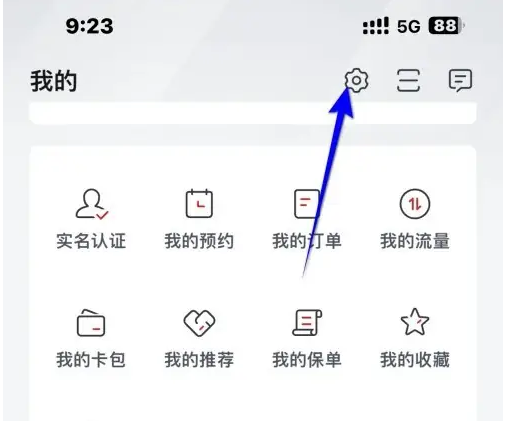 比亚迪王朝app怎么设置落锁 比亚迪王朝设置车门上锁方法