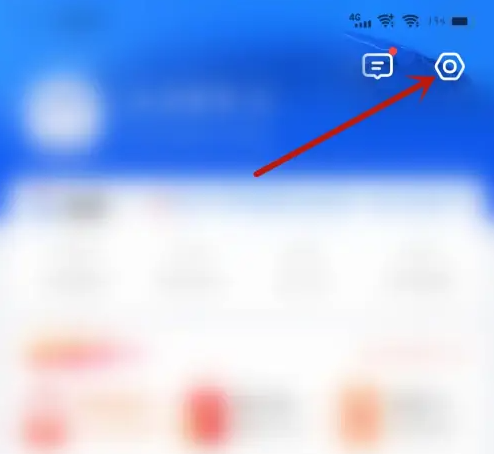 虎牙直播app怎么开硬件解码 虎牙直播开启硬件加速方法