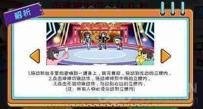 抖音编剧大湿娱乐躲猫猫怎么过-娱乐躲猫猫通关攻略
