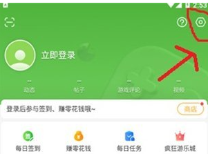 4399游戏大全怎么查看手机号绑定 4399游戏盒查看绑定的账号方法介绍