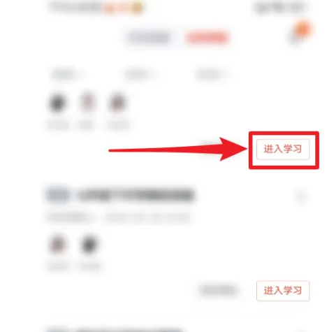 怎么在有道精品课上讲课 有道精品课app上课教程