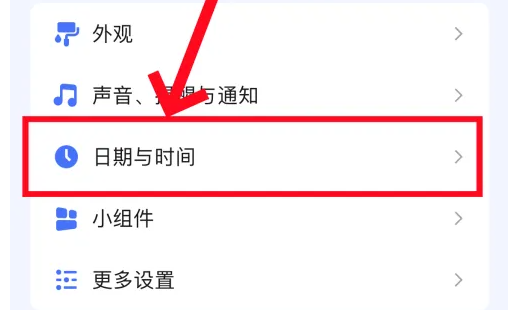 滴答清单怎么设置农历日期 滴答清单显示农历方法