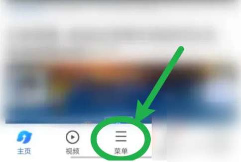 vivo浏览器如何设置桌面搜索栏显示 vivo浏览器搜索框添加桌面方法