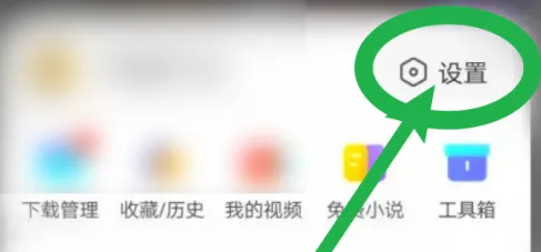 vivo浏览器如何设置桌面搜索栏显示 vivo浏览器搜索框添加桌面方法