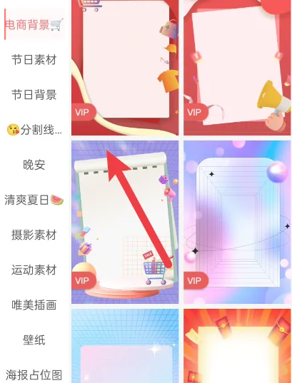 微脉水印相机如何创建多品牌素材 微脉水印相机添加素材方法