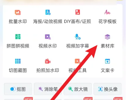 微脉水印相机如何创建多品牌素材 微脉水印相机添加素材方法