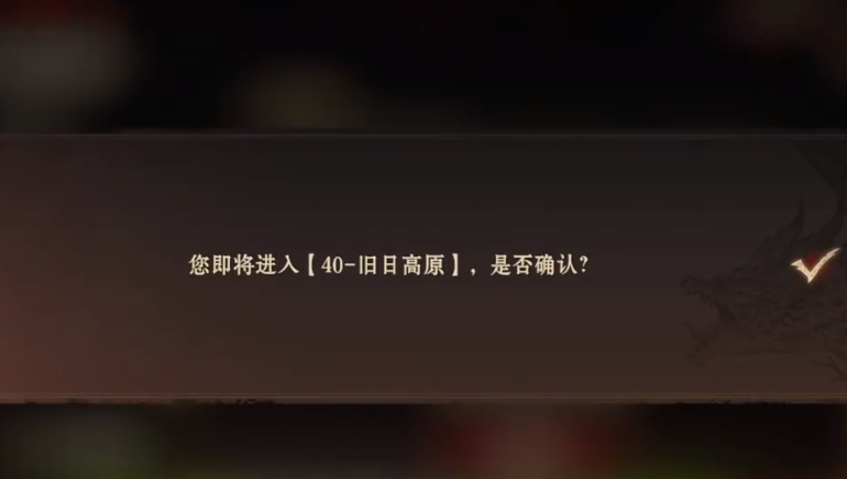 龙息神寂换区转服终极指南 新区选择避坑全攻略