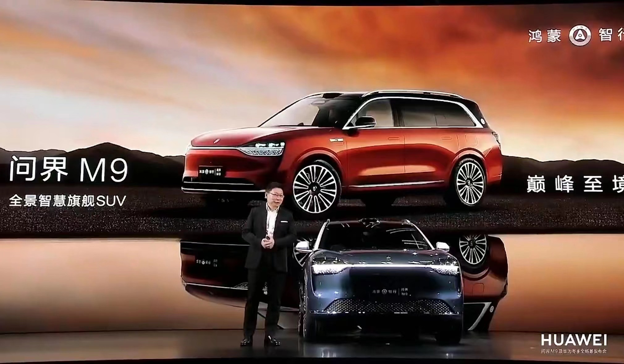 赛力斯2024年营收同比增长305.04%至1451.76亿元,首次实现利润转正