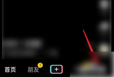 抖音短视频怎么做才能流量高 抖音提升流量方法