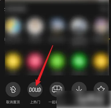 抖音短视频怎么做才能流量高 抖音提升流量方法