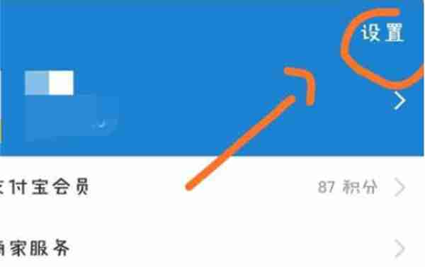 蜻蜓FM怎么关闭自动续费的功能