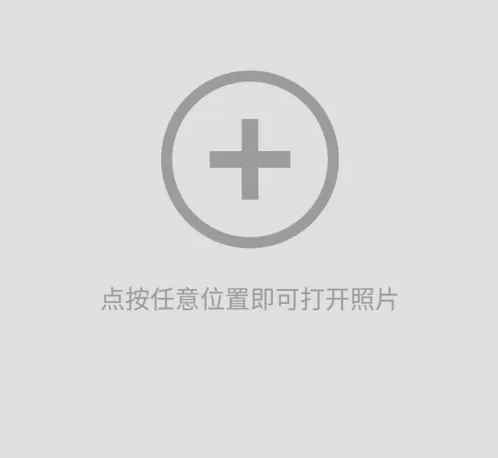 snapseed怎么只留一种颜色 snapseed局部色彩保留方法