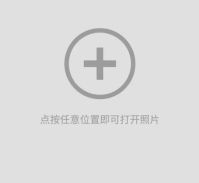 snapseed怎么只留一种颜色 snapseed局部色彩保留方法