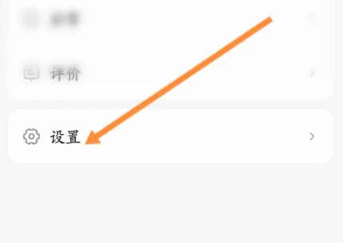 中通快递app怎么注销 中通快递申请注销账号方法