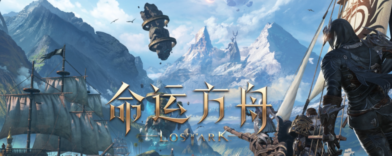 命运方舟考古地点都在哪-命运方舟大陆考古地点大全