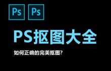 PS 导入视频文件后怎么进行处理