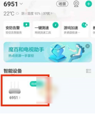合家亲怎么多人绑定一个摄像头 移动爱家共享摄像头方法