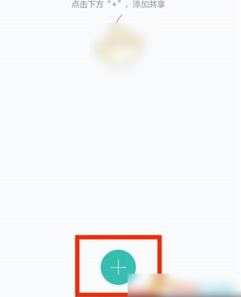 合家亲怎么多人绑定一个摄像头 移动爱家共享摄像头方法