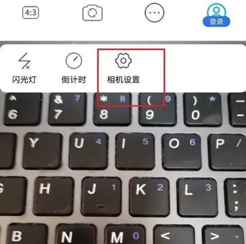 元道经纬相机怎么使用教程 元道经纬相机设置图片质量方法
