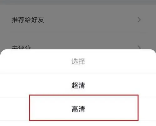 元道经纬相机怎么使用教程 元道经纬相机设置图片质量方法