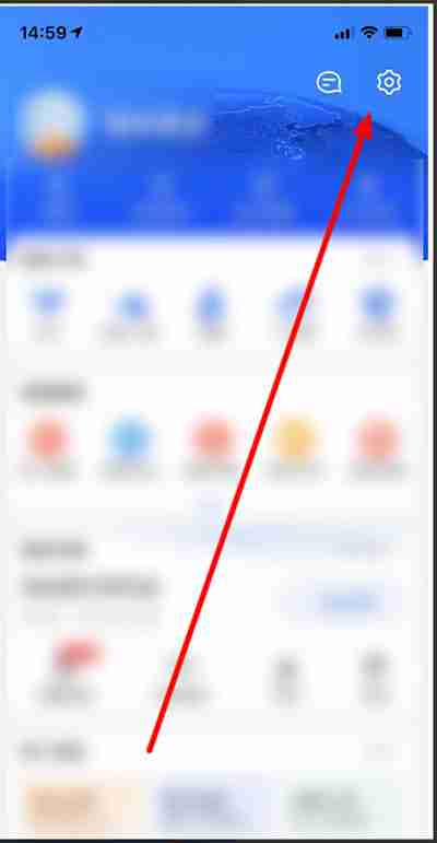 高德地图怎么关闭足迹地图