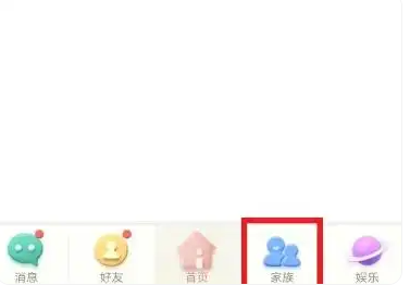 派派app如何申请换联盟 派派app换联盟方法