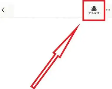 派派app如何申请换联盟 派派app换联盟方法