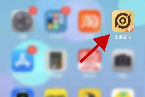 王者助手营地怎么设置面板 王者营地进行设置方法