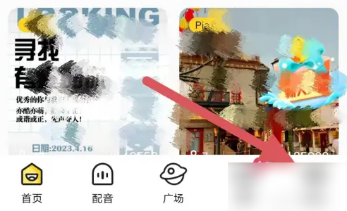 戏鲸怎么添加剧本 戏鲸上传剧本教程