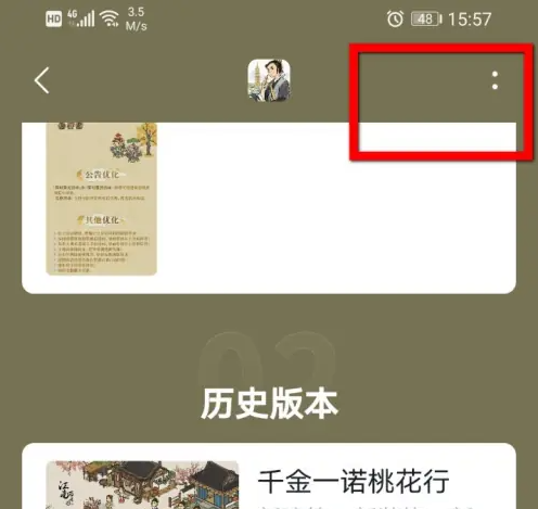 taptap云游戏怎么分享 taptap分享游戏方法