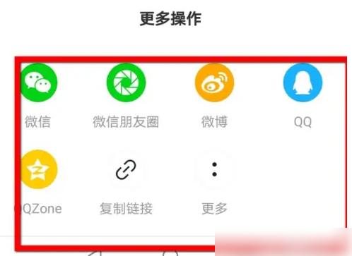 taptap云游戏怎么分享 taptap分享游戏方法