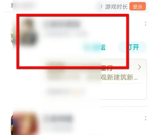 taptap云游戏怎么分享 taptap分享游戏方法