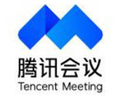 腾讯会议怎么设置特邀会议