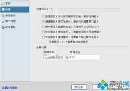 按键精灵怎样设置开机自动运行-按键精灵如何进行开机自动运行设置