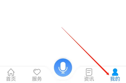 龙江人社app怎么查个人信息 龙江人社查看养老保险个人账户信息方法