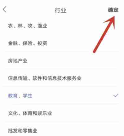国家反诈中心怎么完善个人信息