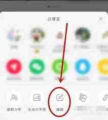小红书怎样删除笔记并解除群聊关联-小红书如何删除笔记同时解除群聊关联