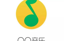 QQ音乐怎么开启臻品音质
