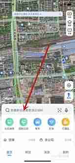 高德地图怎么开启新能源模式-高德地图开启新能源模式的方法