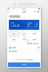 和包充值余额的方法-如何给和包账户充钱