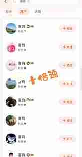 抖音冰凡科目一到底是什么梗-抖音冰凡科目一的梗是什么