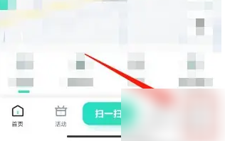 铁塔换电app怎么显示电池电量 铁塔换电开启低电量提醒方法