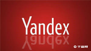 俄罗斯引擎中文入口在哪-yandex俄罗斯引擎中文入口介绍