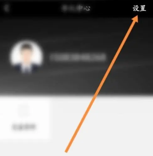 阳光车主怎么注销车辆 阳光车主注销方法